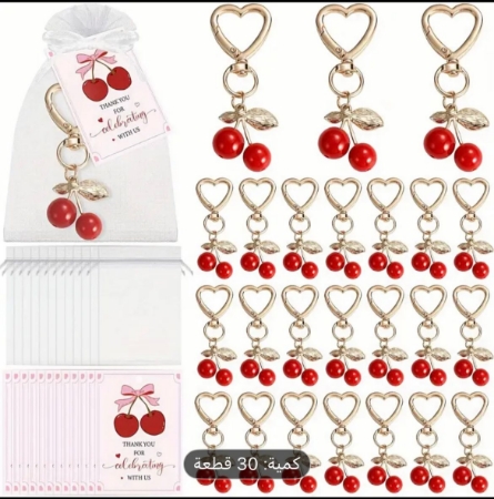 صورة ميدالية الكرز